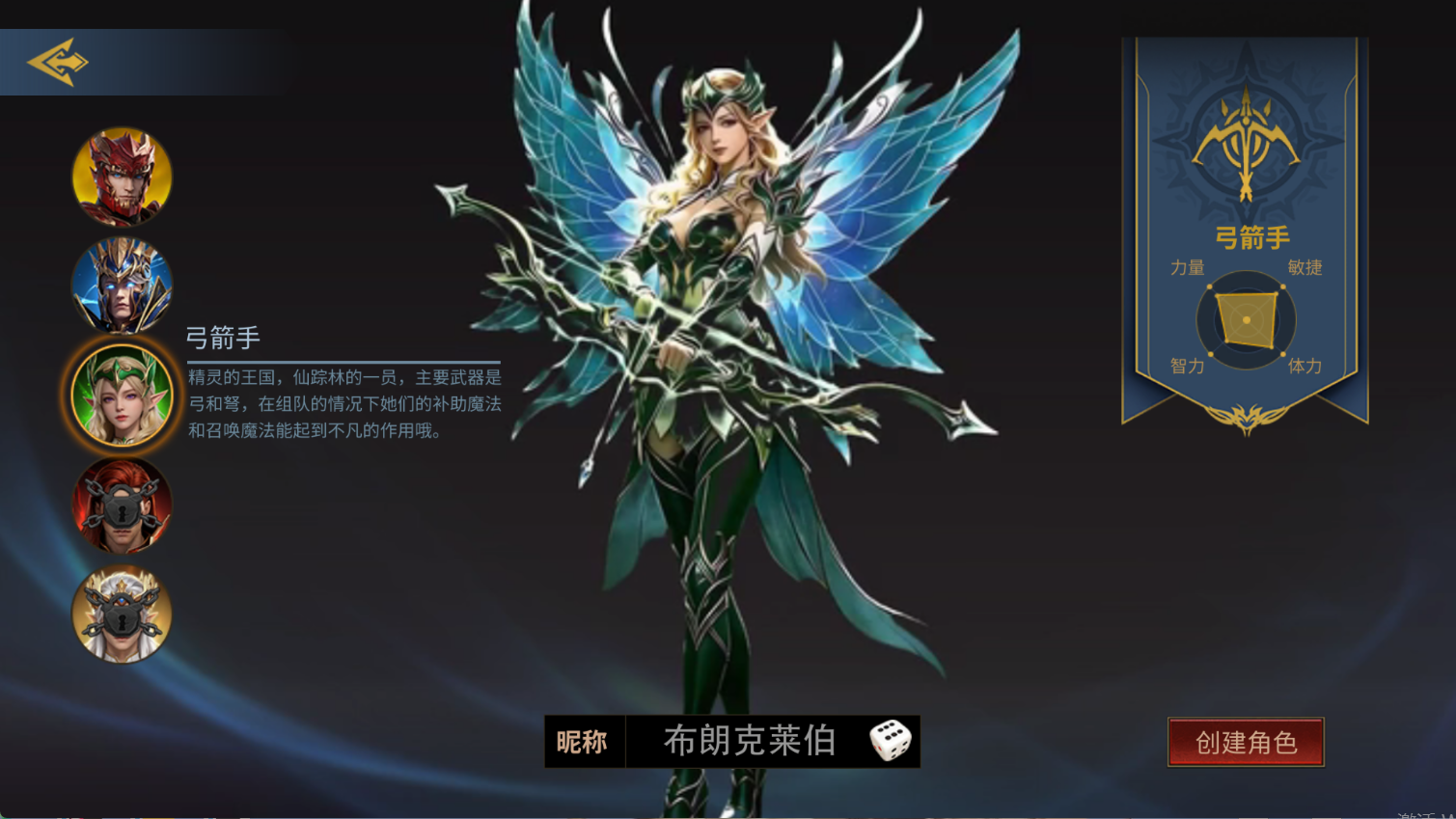 荣耀出征点卡服 / 金币服