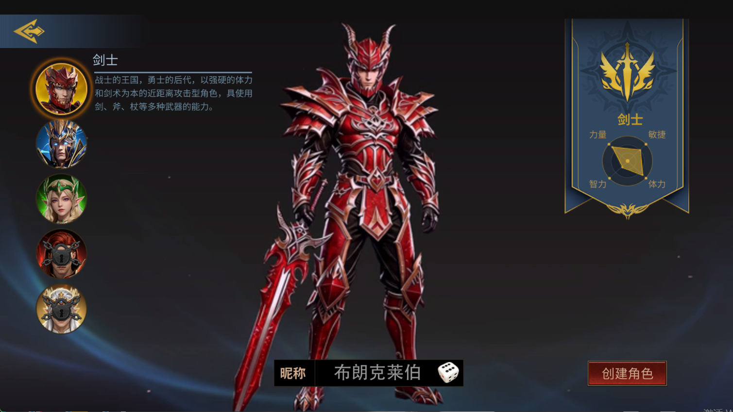 荣耀出征点卡服 / 金币服