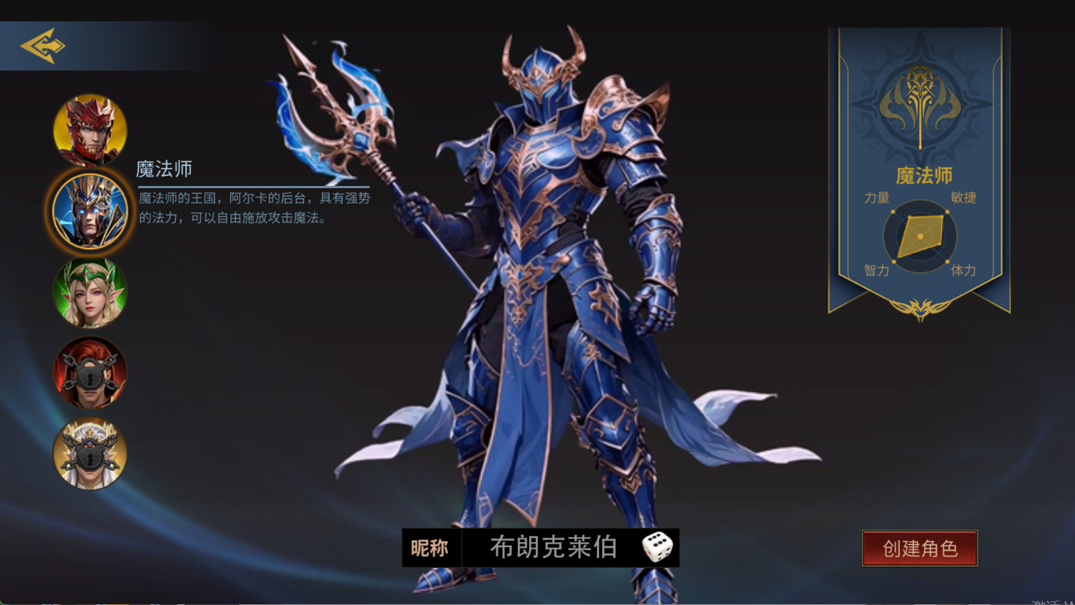荣耀出征点卡服 / 金币服