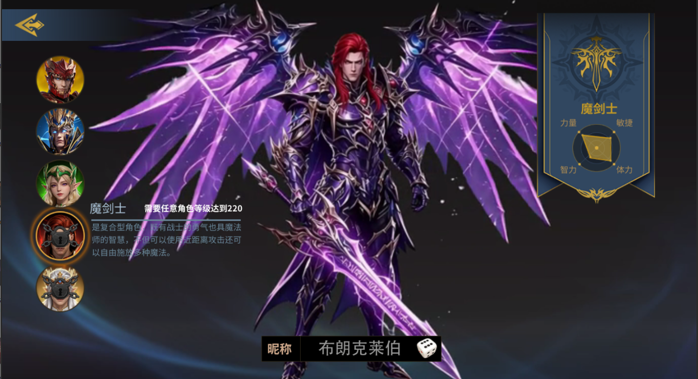 荣耀出征点卡服 / 金币服