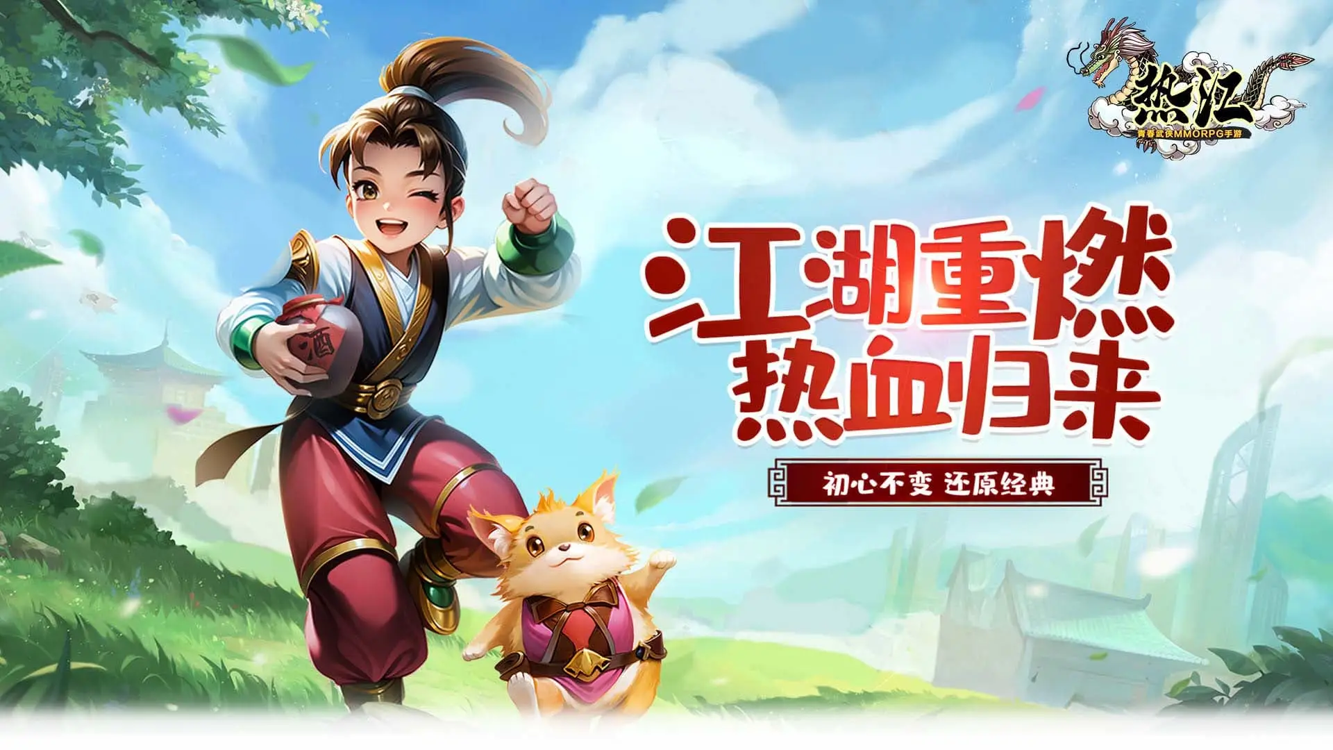 核心特色解析｜贰点零江湖正版玩法，官网下