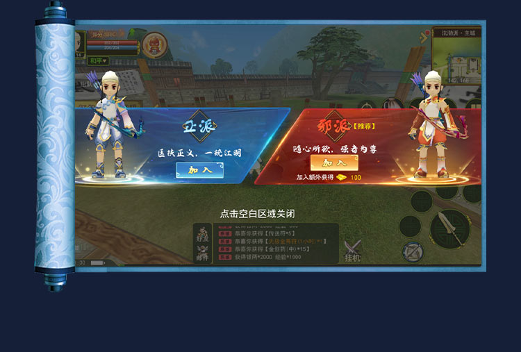 独步武林天卡服