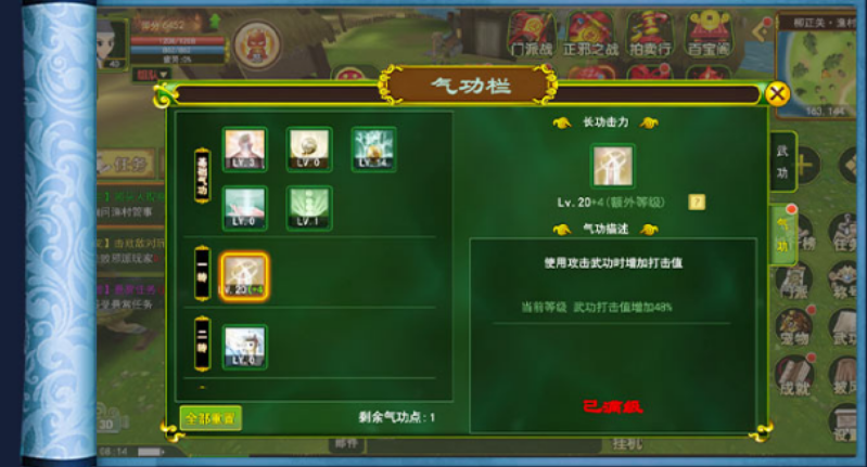 独步武林天卡服